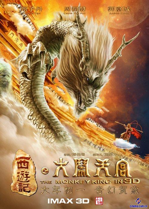 做个香港科技大学毕业证